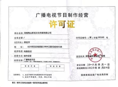 光影青春 暑假工里的廣播電視制作體驗(yàn)