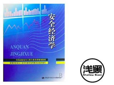 Uber支付10萬美元“封口費”背后的嚴(yán)肅警示 網(wǎng)絡(luò)支付設(shè)備安全的脆弱性與企業(yè)責(zé)任的缺失