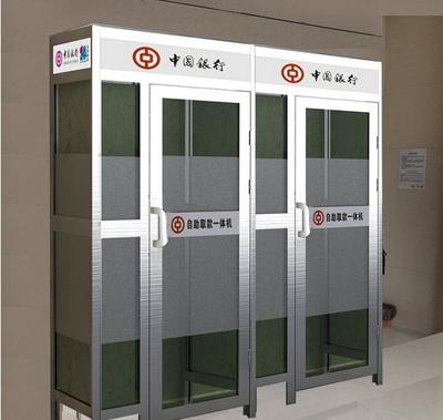 ATM智能防護(hù)艙 科技賦能金融安全新時(shí)代