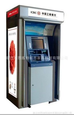 智能防護(hù)艙 遼寧郵政、工行、信用社及建行大堂式自動取款機的安全升級