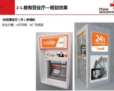 內(nèi)蒙呼和浩特全封閉式ATM自動取款機防護(hù)罩的應(yīng)用與優(yōu)勢