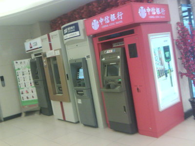 離行式室內(nèi)存取款機防護(hù)罩 價格、廠家與功能介紹