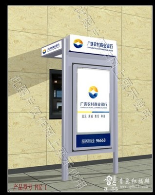 青島紅福麟自動化科技 智能ATM防護(hù)艙的創(chuàng)新與安全實踐