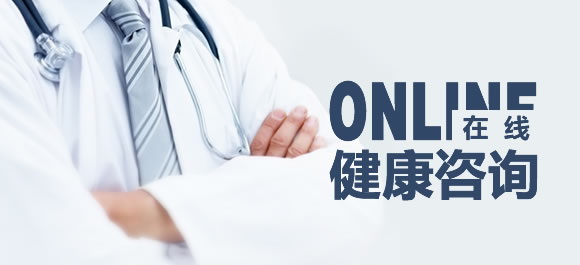 選擇最佳在線醫生咨詢與健康咨詢APP的推薦指南