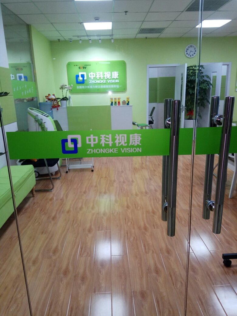 用專業與溫暖守護每一次心動 上海享目健康咨詢服務的初心與使命